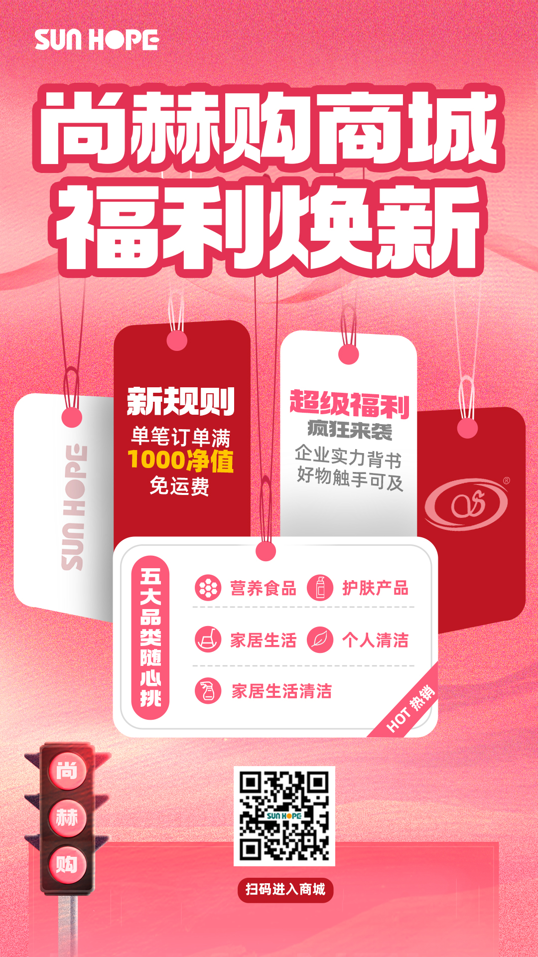 【D体育_D体育(中国)官方商城】运费规则重磅升级!满1000净值即享免邮,购物更省心! 【D体育_D体育(中国)官方商城】运费规则重磅升级!满1000净值即享免邮,购物更省心!